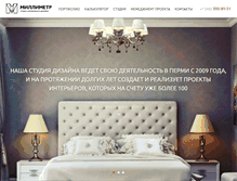 Tablet Screenshot of millimetr.com